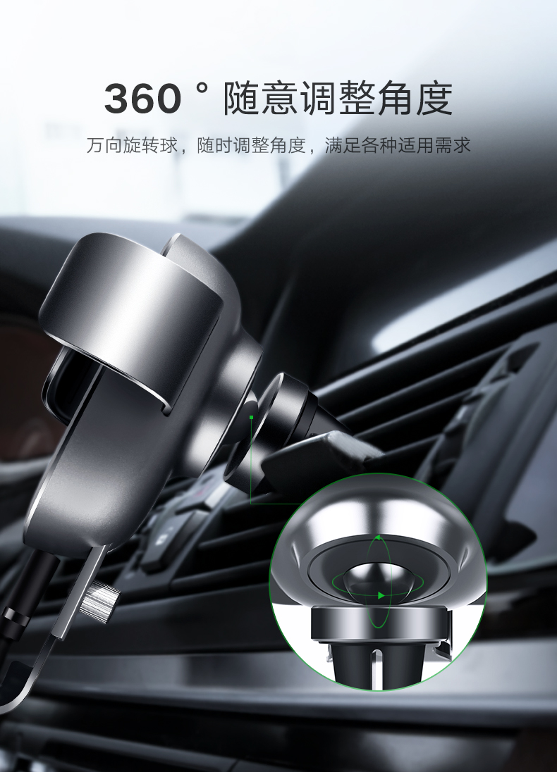 绿联车载无线充电器，手机支架款安卓苹果双快充模式