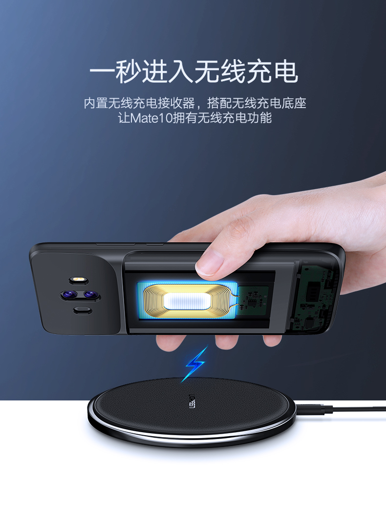绿联华为mate10背夹电池，无线充电3850mAh大容量