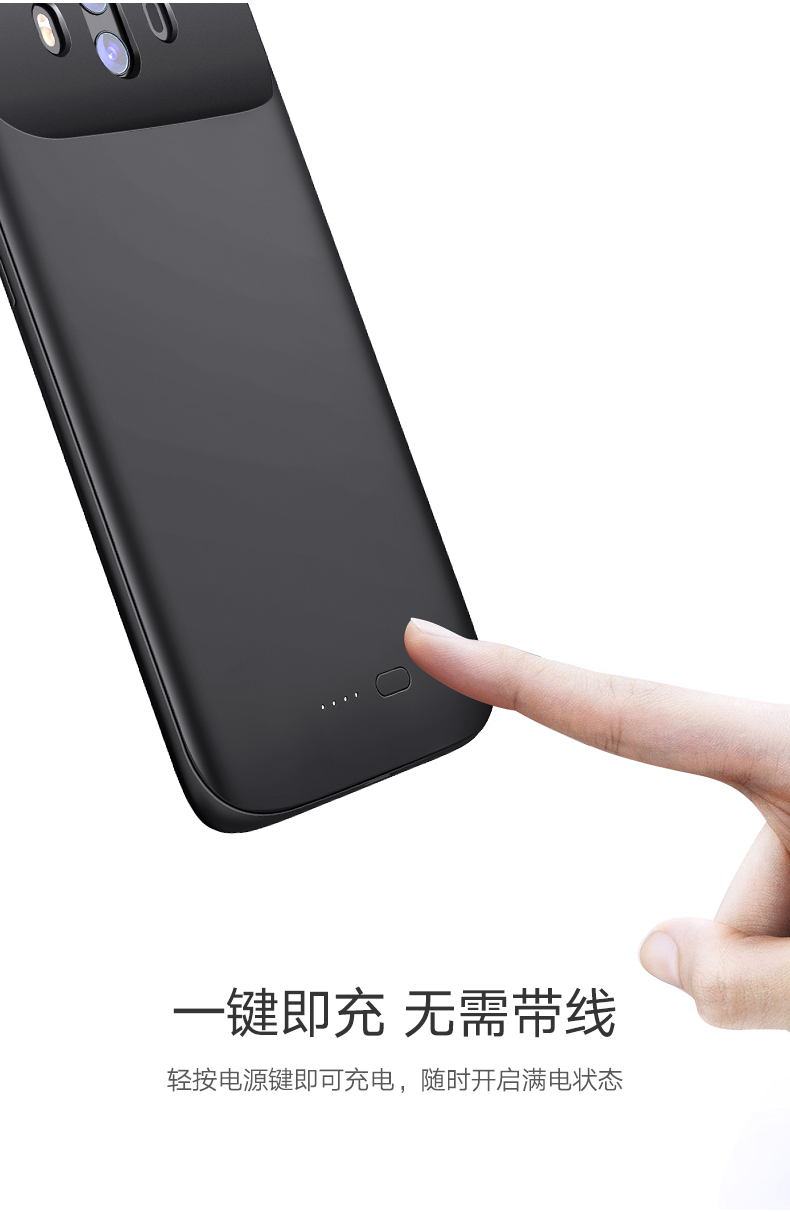 绿联华为mate10背夹电池，无线充电3850mAh大容量