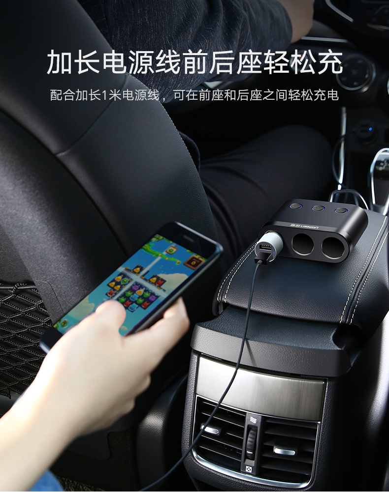 绿联车载点烟器一拖三，带双USB和三个汽车点烟器