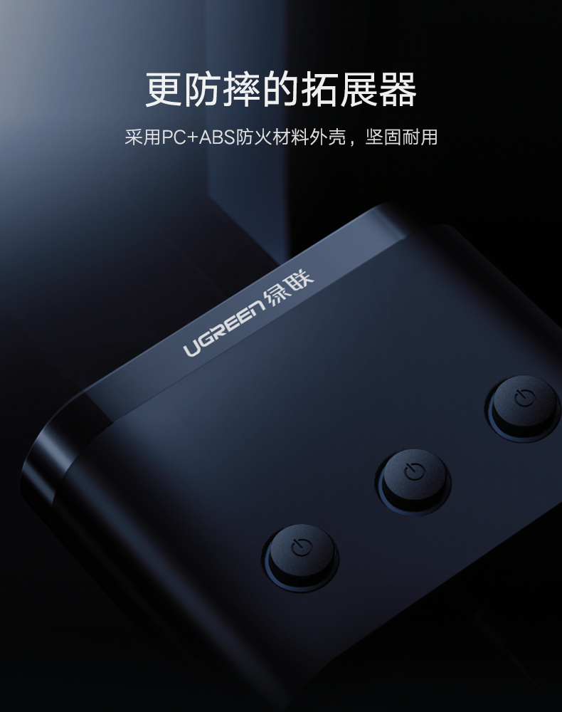绿联车载点烟器一拖三，带双USB和三个汽车点烟器