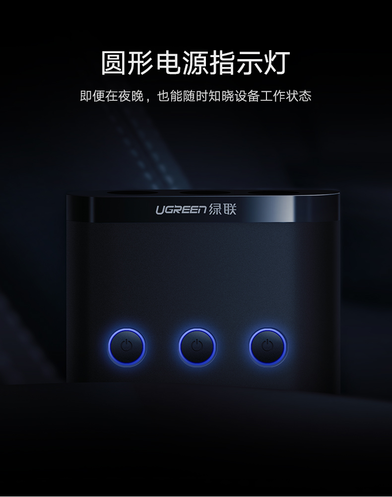 绿联车载点烟器一拖三，带双USB和三个汽车点烟器