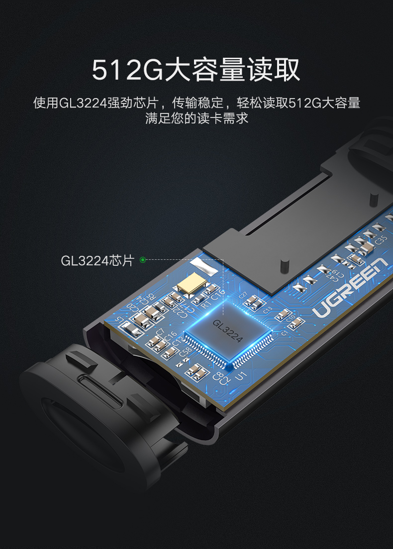 绿联手机电脑两用读卡器，相机SD卡手机TF卡同时读取