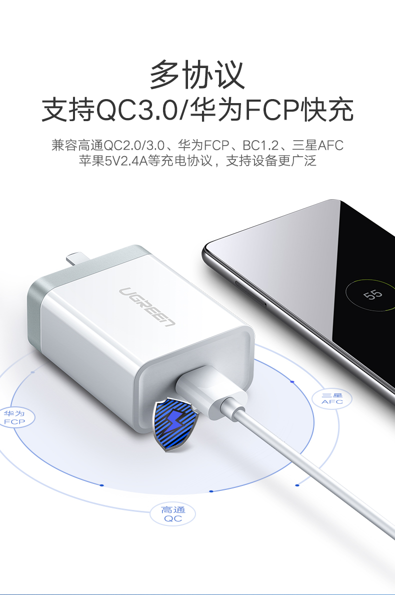 绿联华为超级快充充电器，5A电流支持原装SCP快充