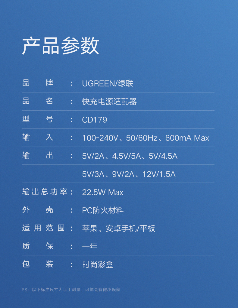 绿联华为超级快充充电器，5A电流支持原装SCP快充