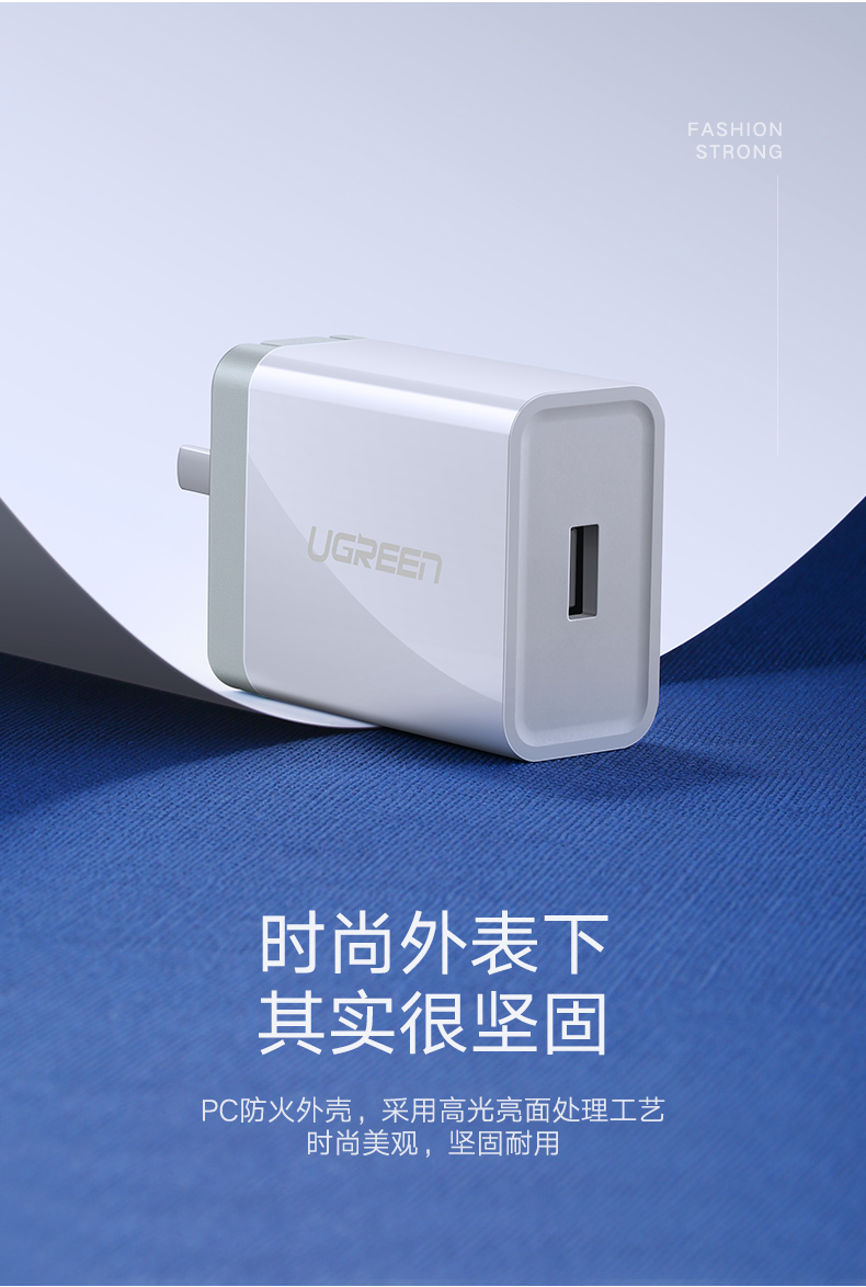 绿联华为超级快充充电器，5A电流支持原装SCP快充