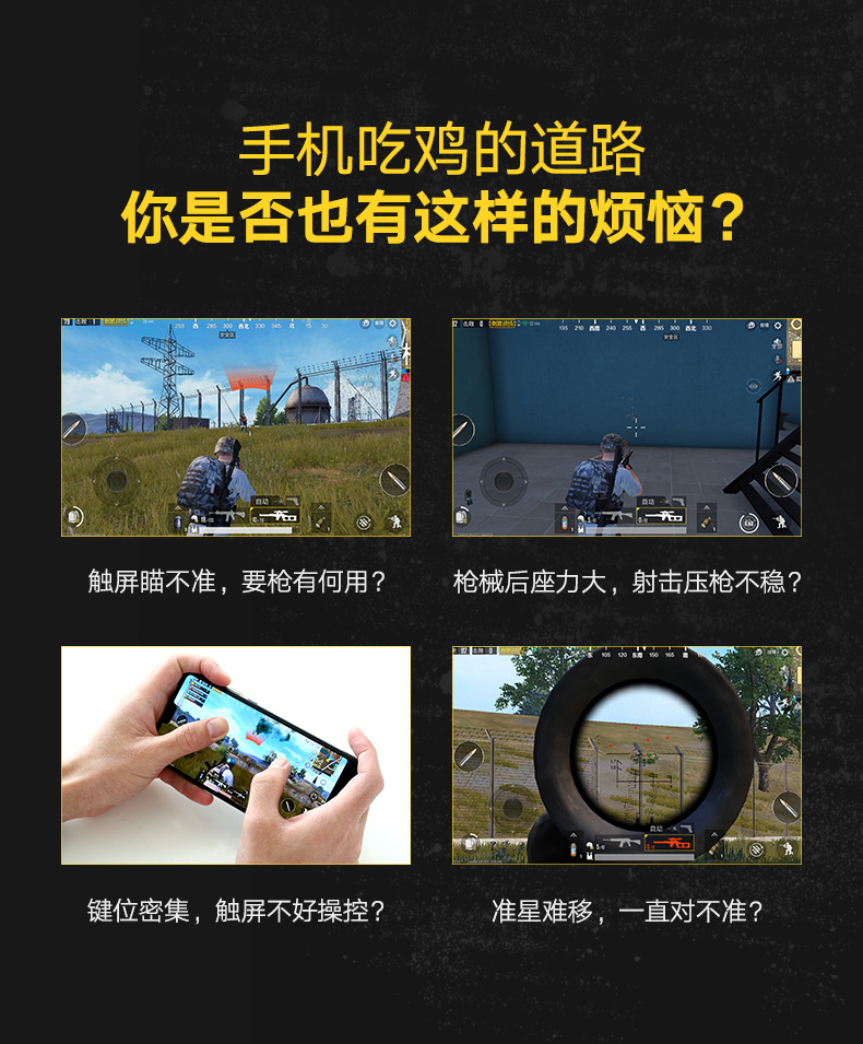 绿联吃鸡王座手游辅助，手游接键鼠转换器