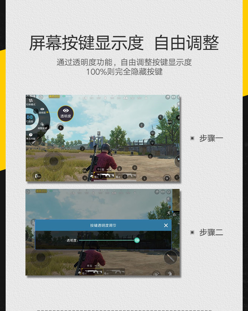 绿联吃鸡王座手游辅助，手游接键鼠转换器