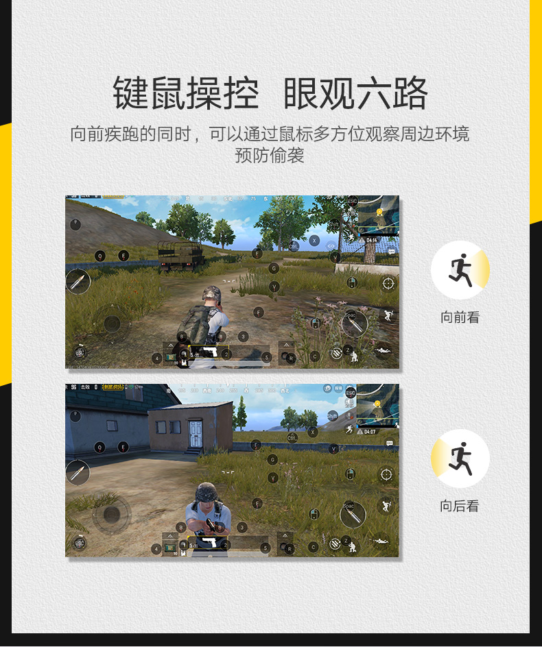 绿联吃鸡王座手游辅助，手游接键鼠转换器