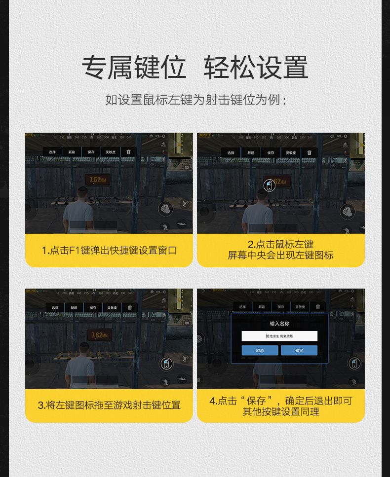 绿联吃鸡王座手游辅助，手游接键鼠转换器