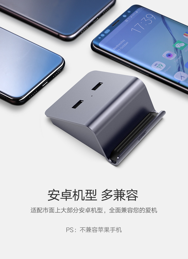 绿联吃鸡王座手游辅助，手游接键鼠转换器