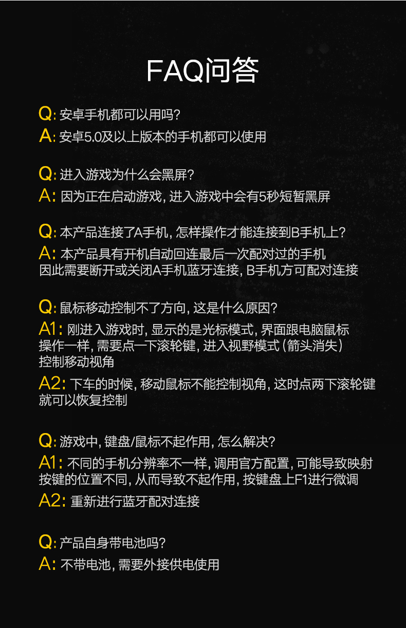绿联吃鸡王座手游辅助，手游接键鼠转换器