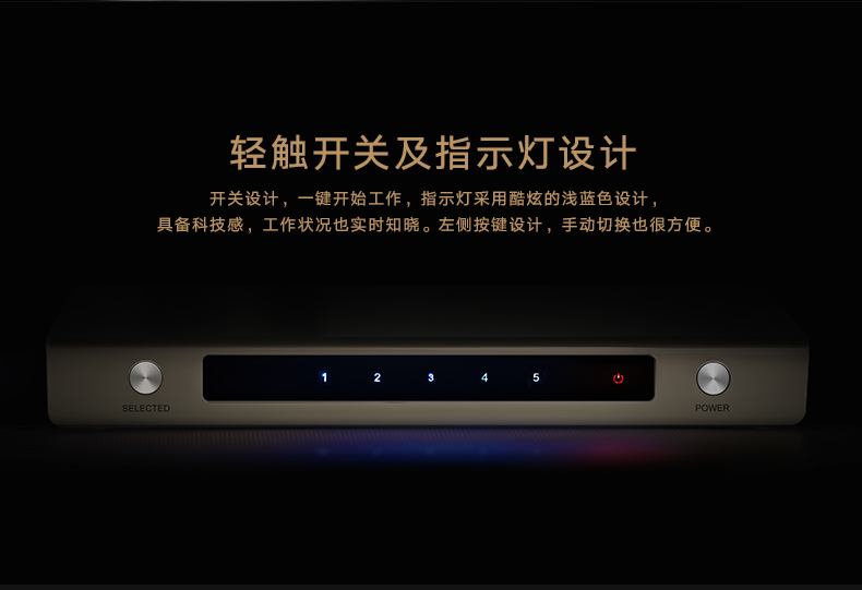 绿联HDMI切换器5进1出高清视频共享器