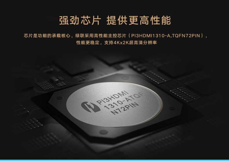 绿联HDMI切换器5进1出高清视频共享器