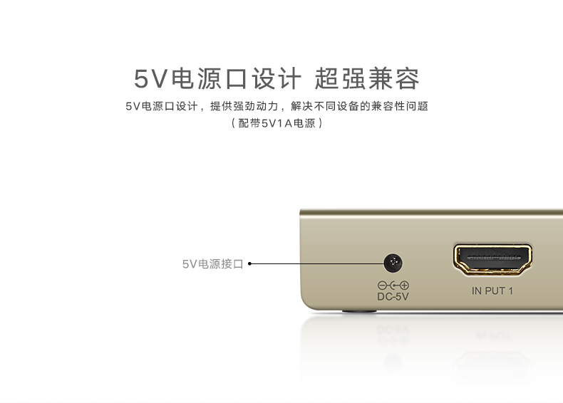 绿联HDMI切换器5进1出高清视频共享器