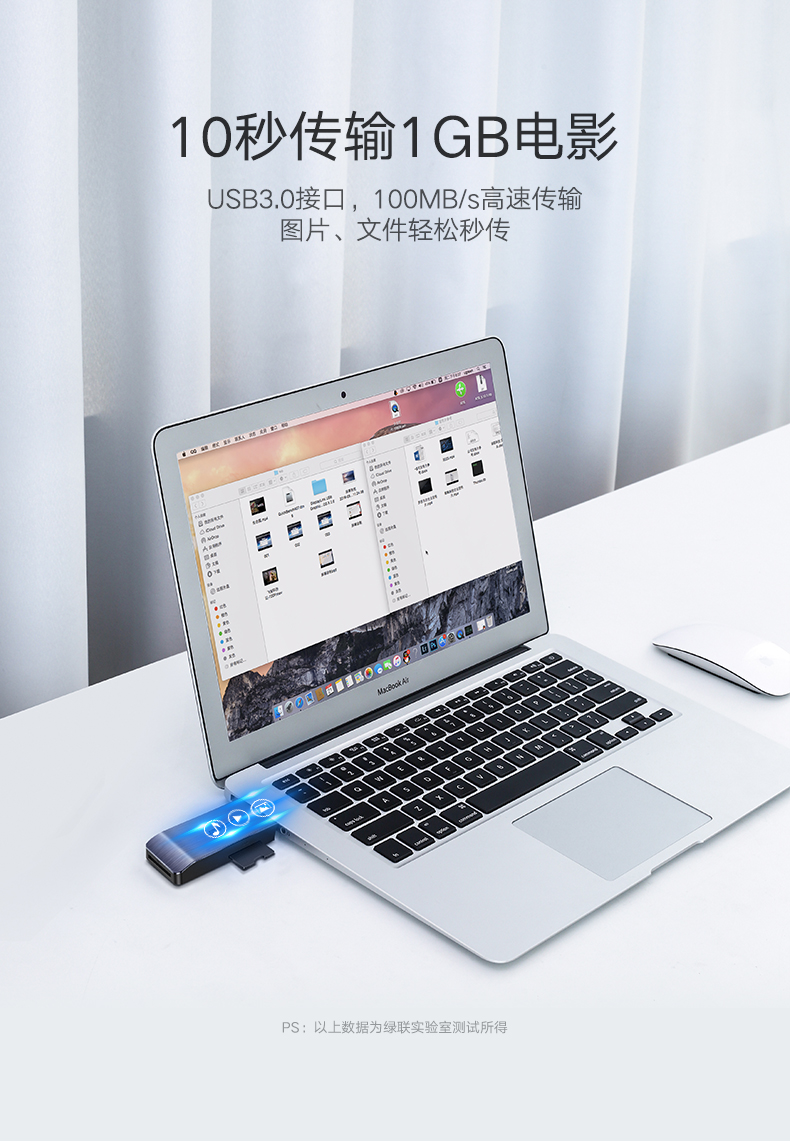 绿联usb3.0多合一读卡器，手机单反相机SDTFMS卡读卡器