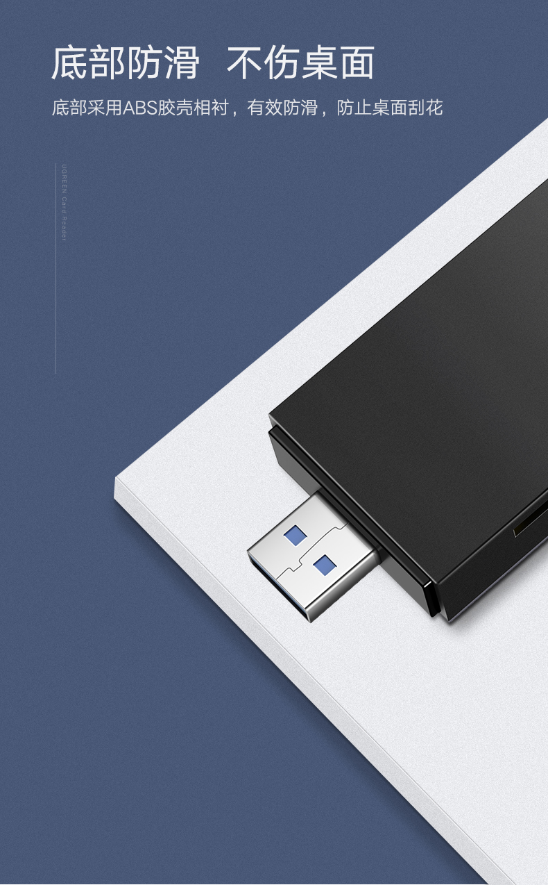 绿联usb3.0多合一读卡器，手机单反相机SDTFMS卡读卡器