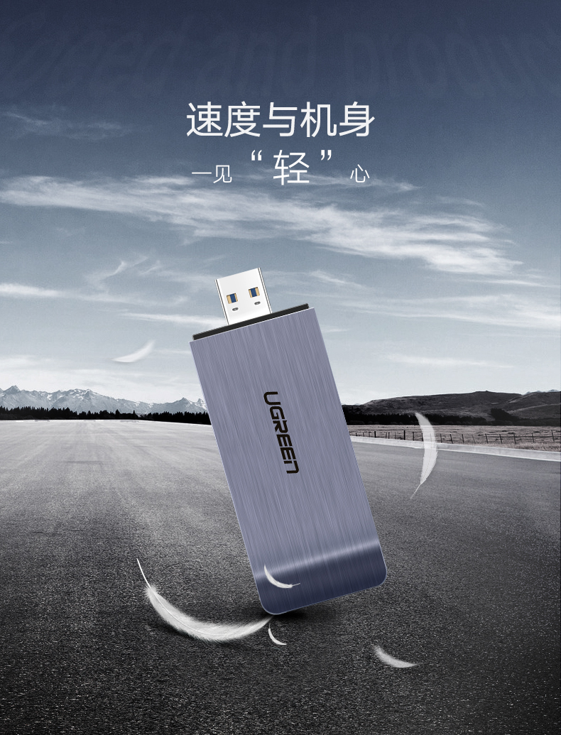 绿联usb3.0多合一读卡器，手机单反相机SDTFMS卡读卡器