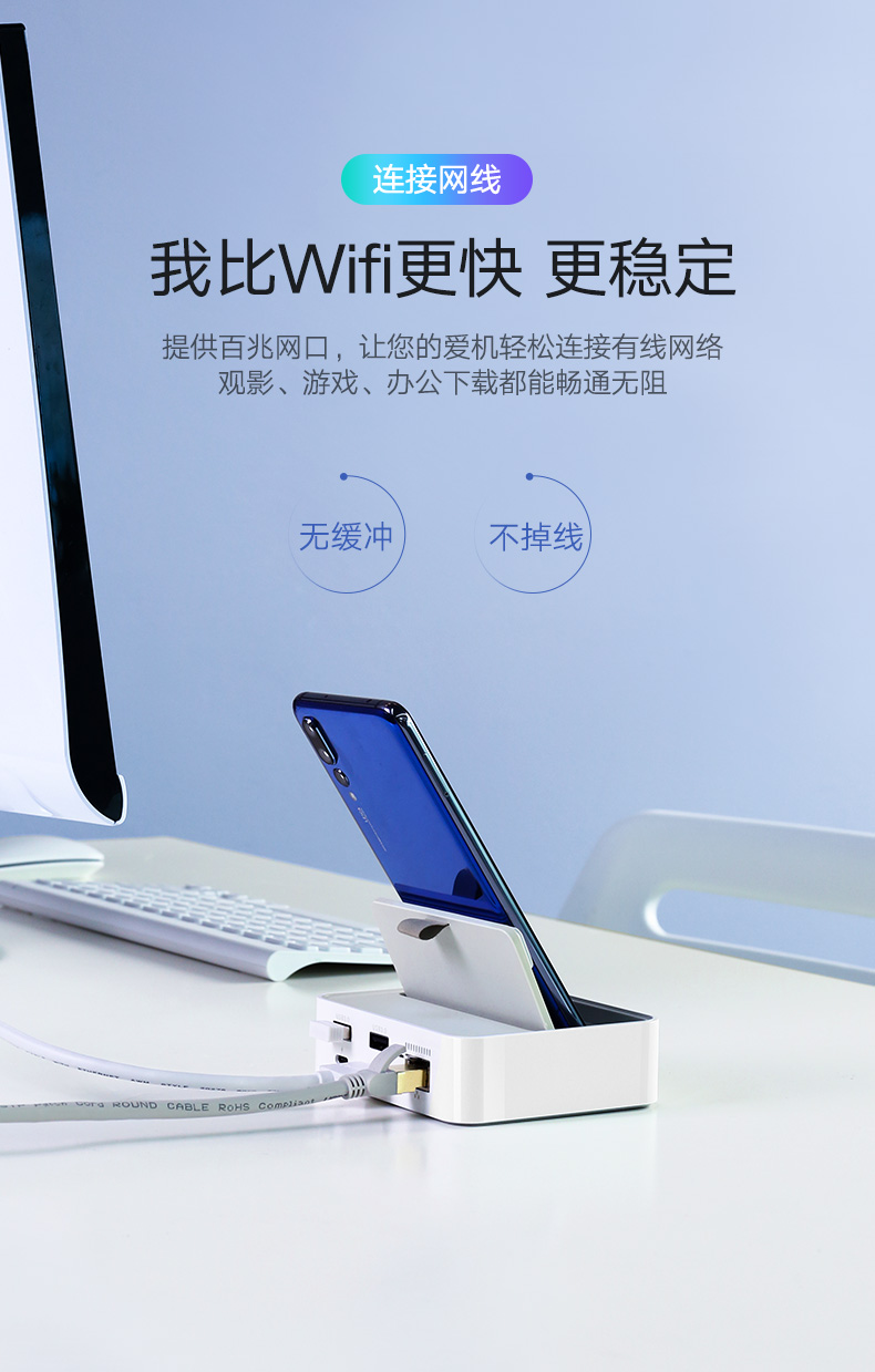 绿联Type-C手机智能扩展底座，锤子坚果华为手机同屏扩展坞