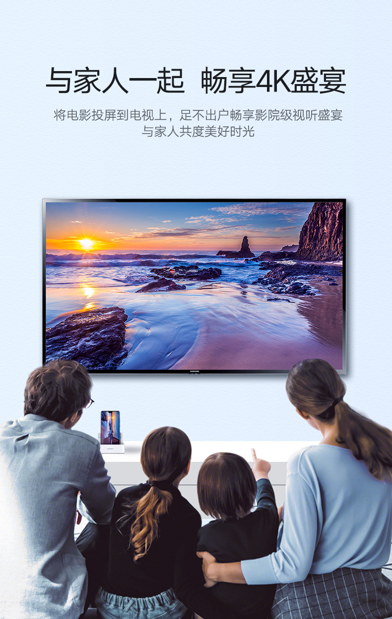 绿联Type-C手机智能扩展底座，锤子坚果华为手机同屏扩展坞