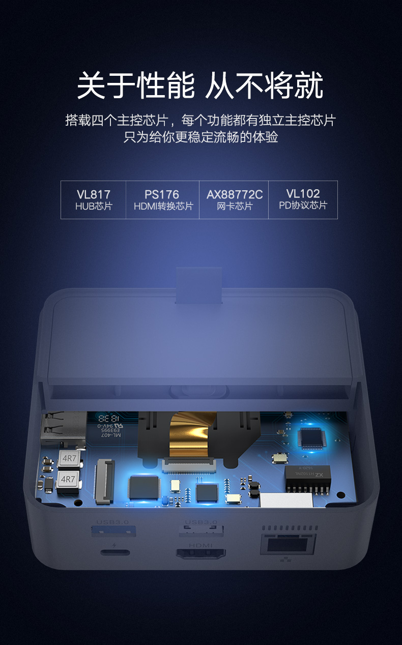 绿联Type-C手机智能扩展底座，锤子坚果华为手机同屏扩展坞