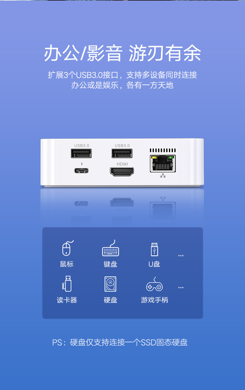 绿联Type-C手机智能扩展底座，锤子坚果华为手机同屏扩展坞