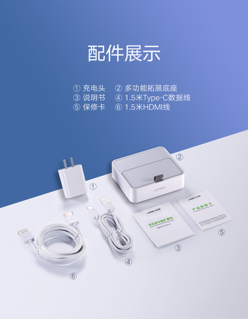 绿联Type-C手机智能扩展底座，锤子坚果华为手机同屏扩展坞