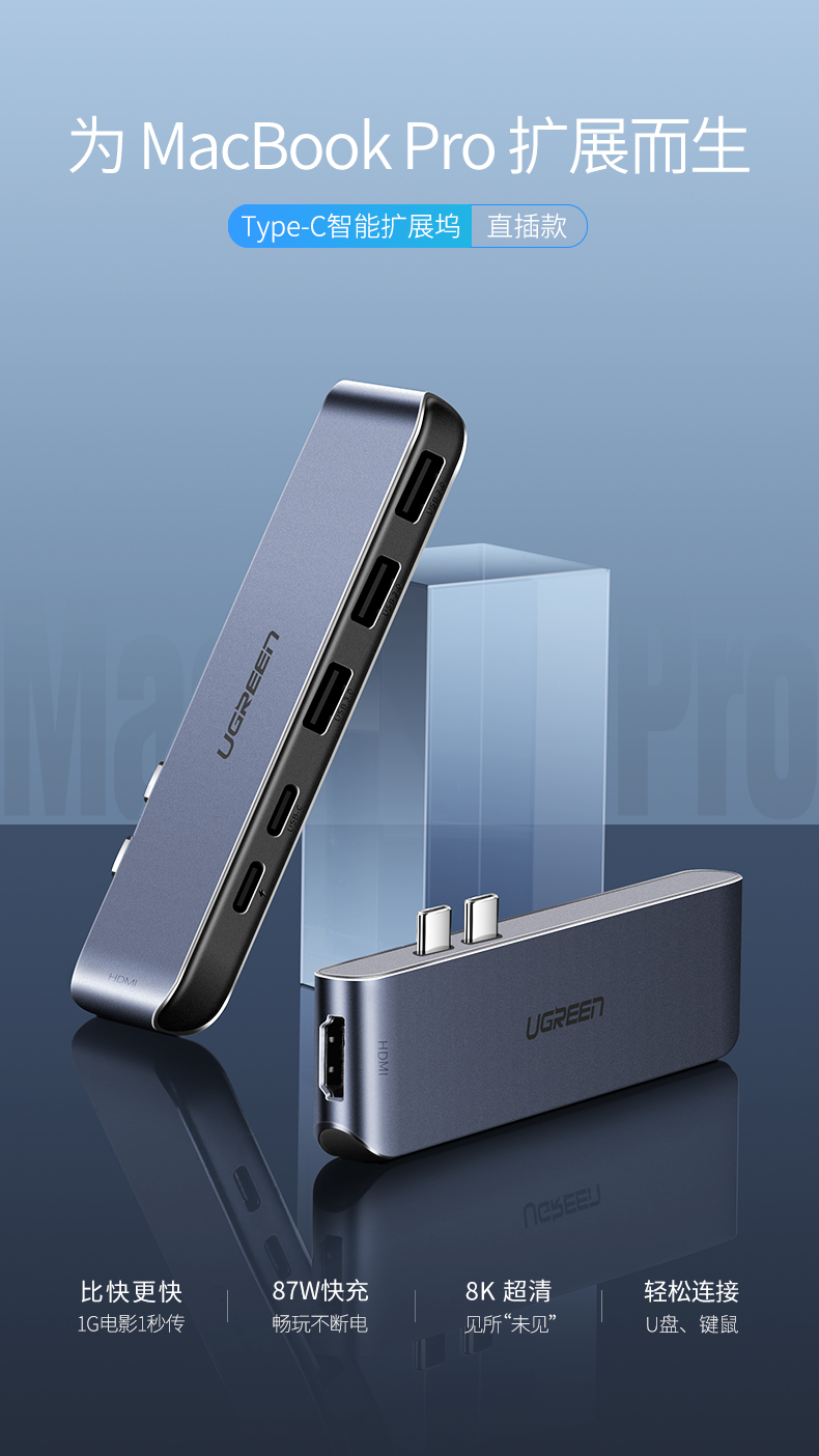 绿联MacBook Pro扩展坞，苹果雷电3专属Type-c转HDMI