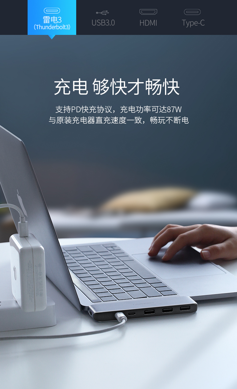 绿联MacBook Pro扩展坞，苹果雷电3专属Type-c转HDMI