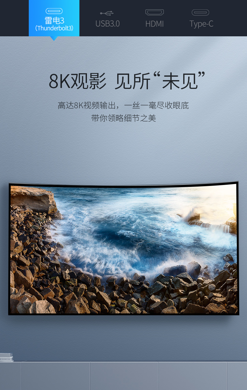 绿联MacBook Pro扩展坞，苹果雷电3专属Type-c转HDMI