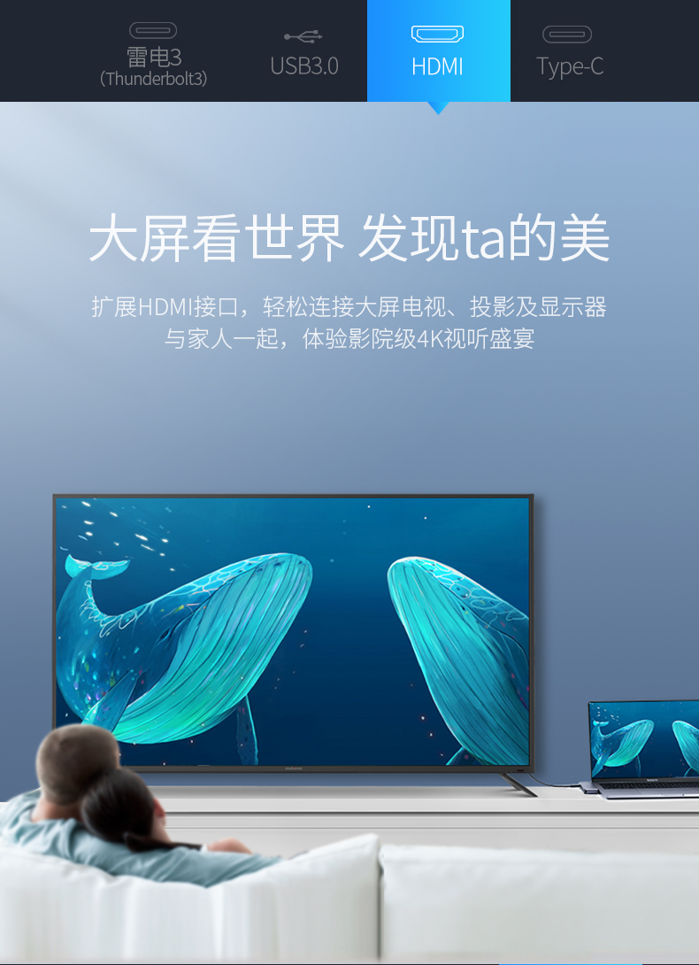 绿联MacBook Pro扩展坞，苹果雷电3专属Type-c转HDMI