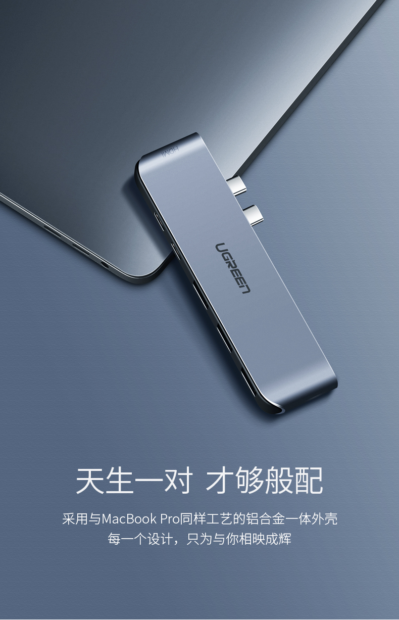 绿联MacBook Pro扩展坞，苹果雷电3专属Type-c转HDMI