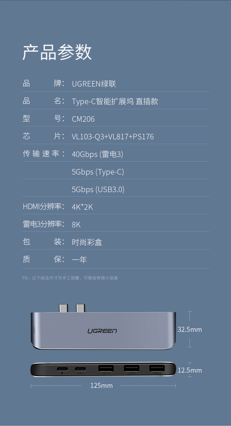 绿联MacBook Pro扩展坞，苹果雷电3专属Type-c转HDMI