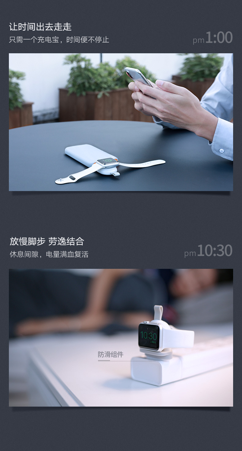 绿联iWatch充电器，MFi认证苹果手表无线磁力充电线
