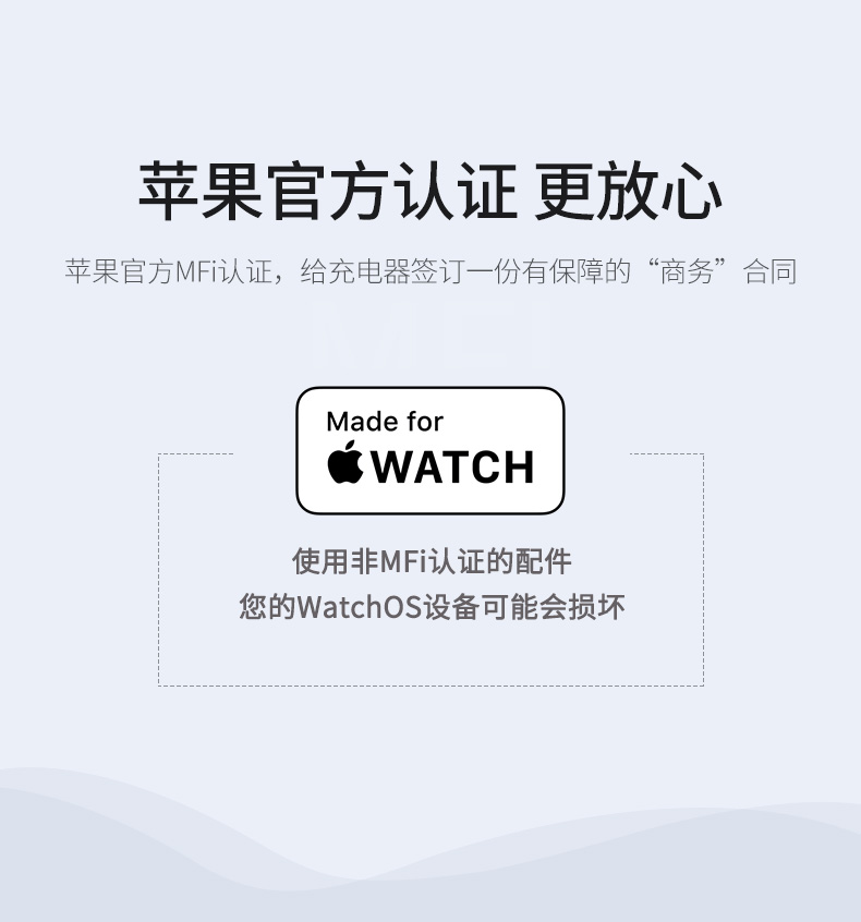 绿联iWatch充电器，MFi认证苹果手表无线磁力充电线