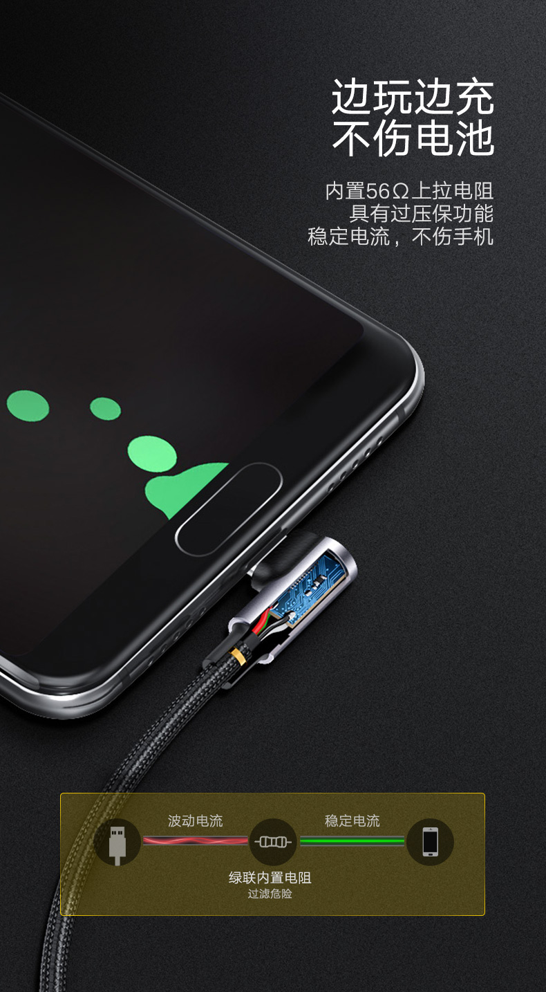 绿联弯头Type-C快充数据线