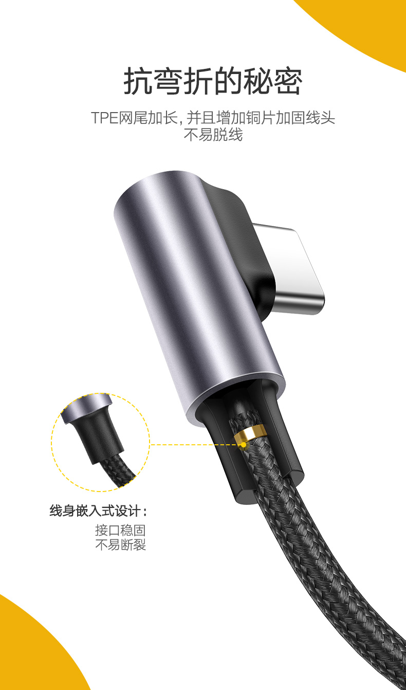 绿联弯头Type-C快充数据线