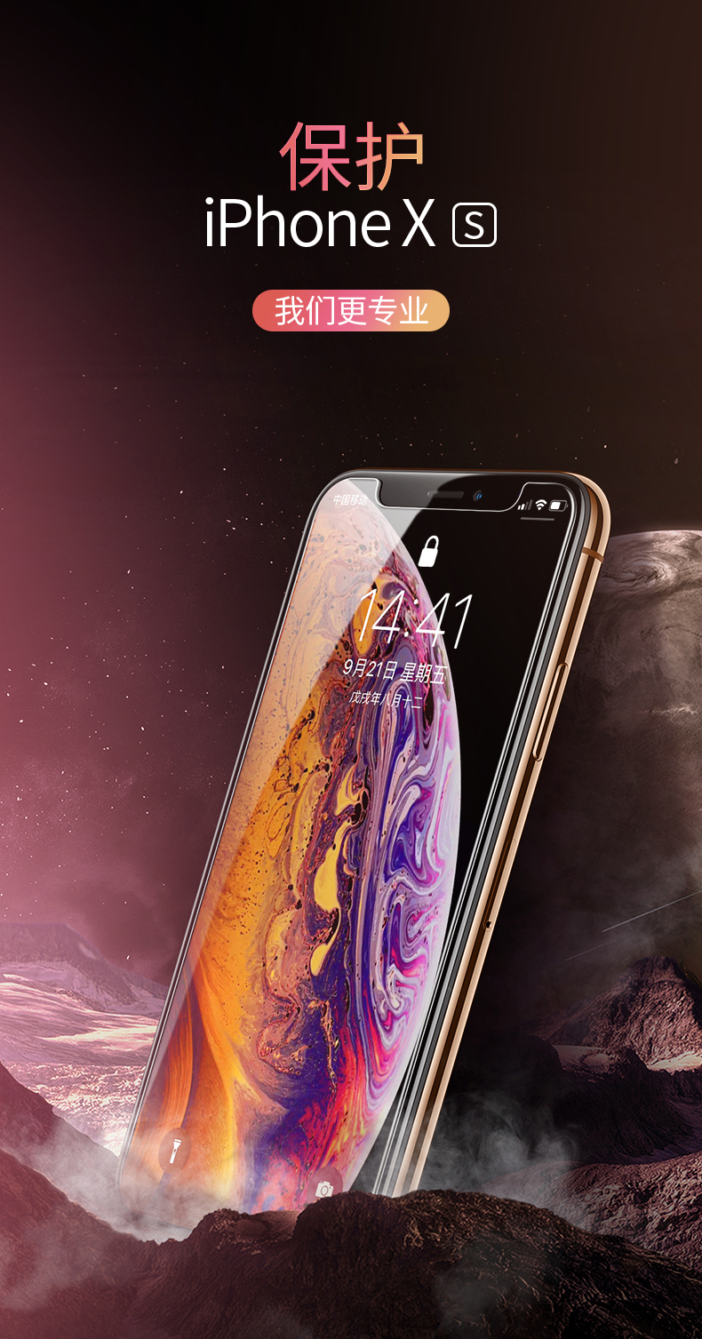 UGREEN绿联-品质新体验,数码选绿联 绿联iPhone XS钢化膜
