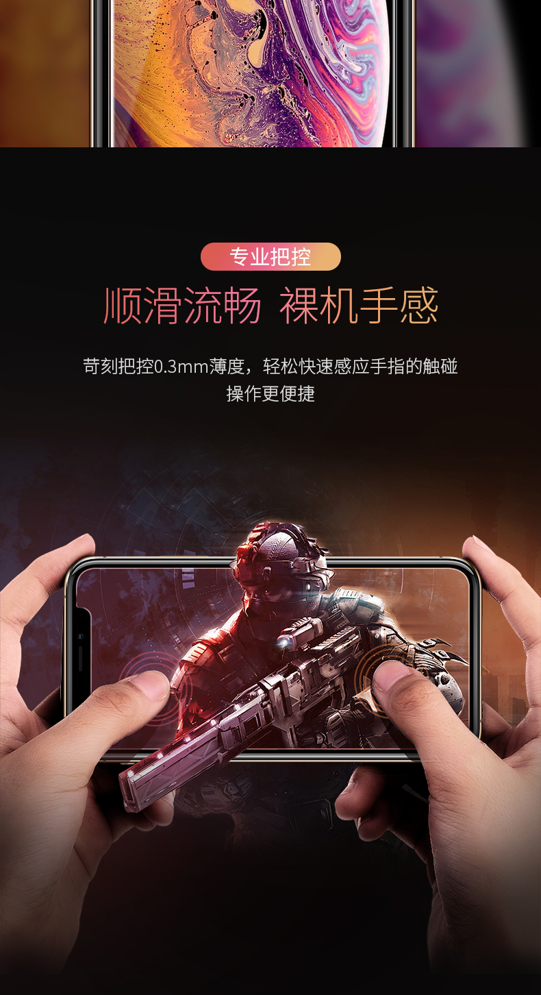 UGREEN绿联-品质新体验,数码选绿联 绿联iPhone XS钢化膜