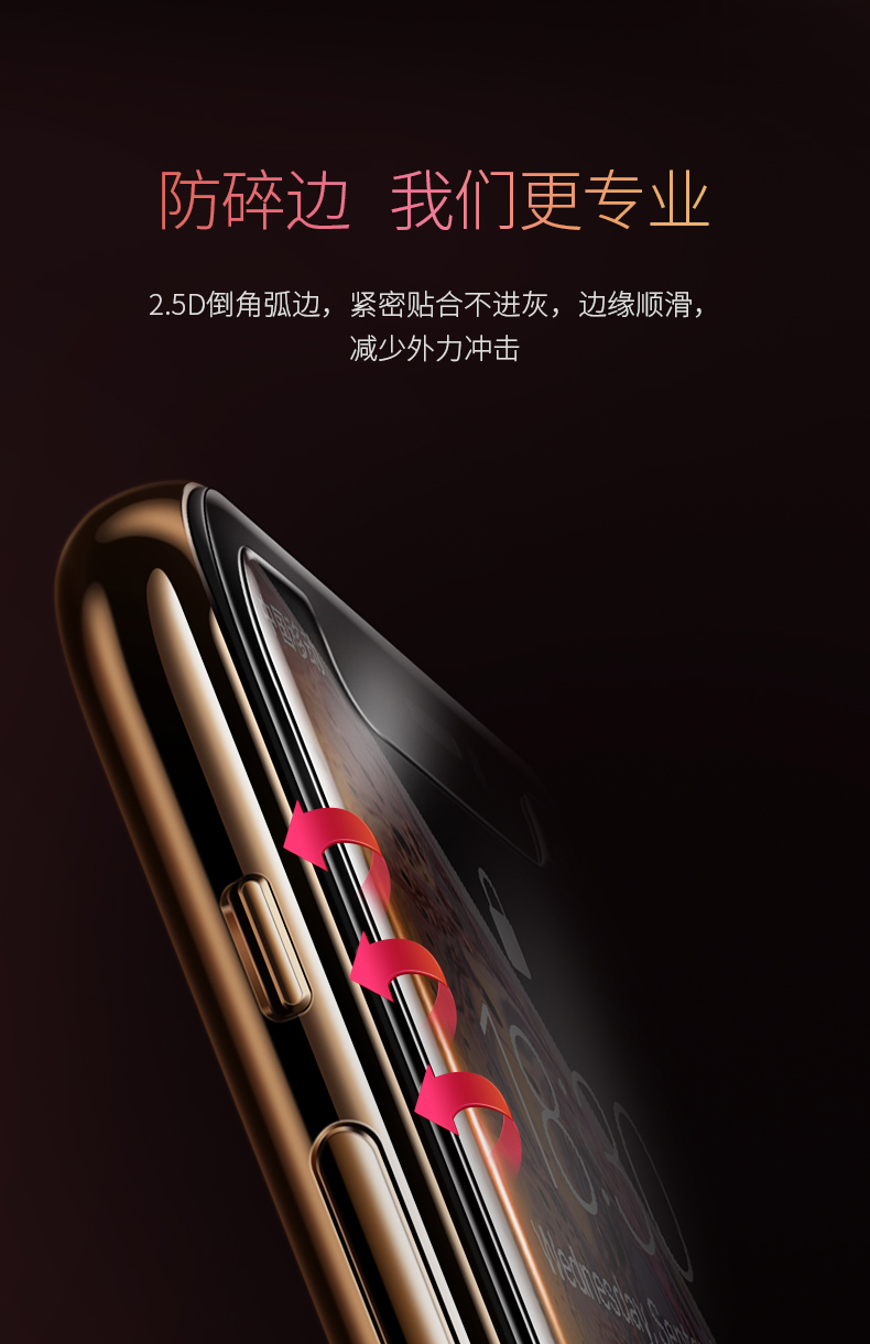 UGREEN绿联-品质新体验,数码选绿联 绿联iPhone XS钢化膜