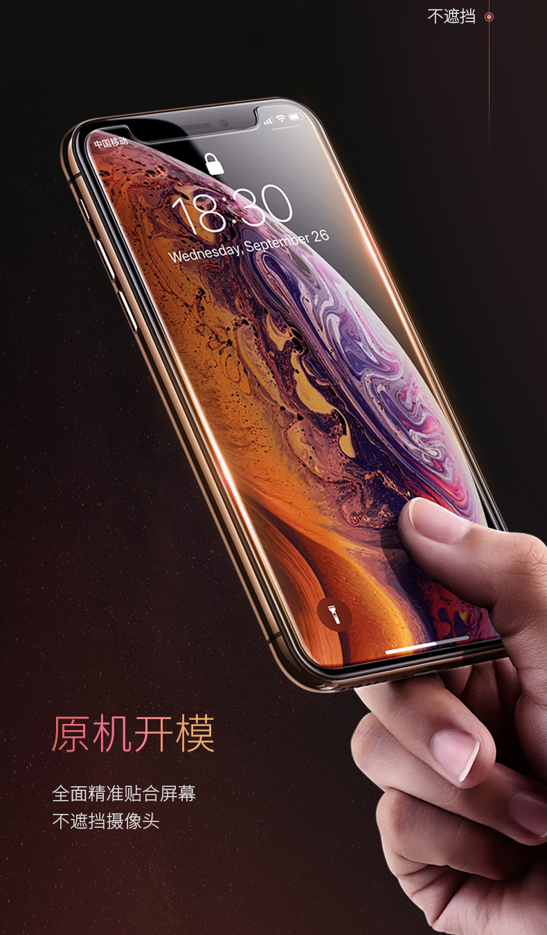 UGREEN绿联-品质新体验,数码选绿联 绿联iPhone XS钢化膜