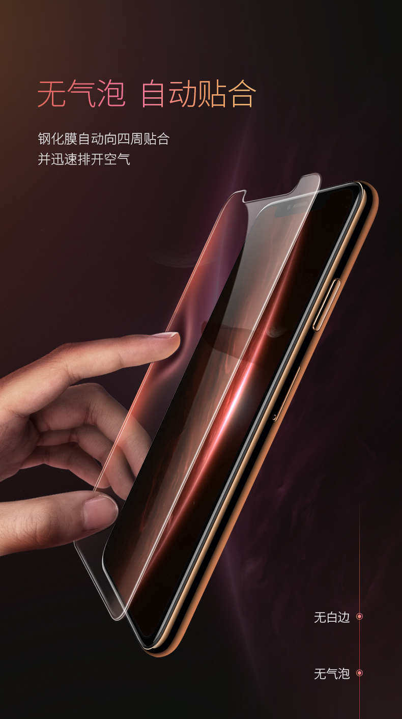 UGREEN绿联-品质新体验,数码选绿联 绿联iPhone XS钢化膜