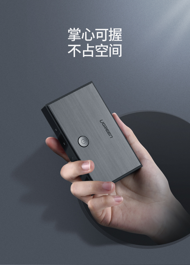 绿联HDMI一进二出分配器