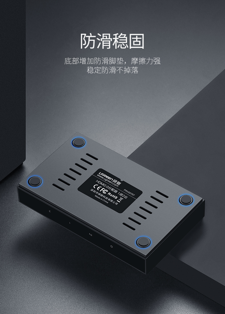 绿联HDMI一进二出分配器