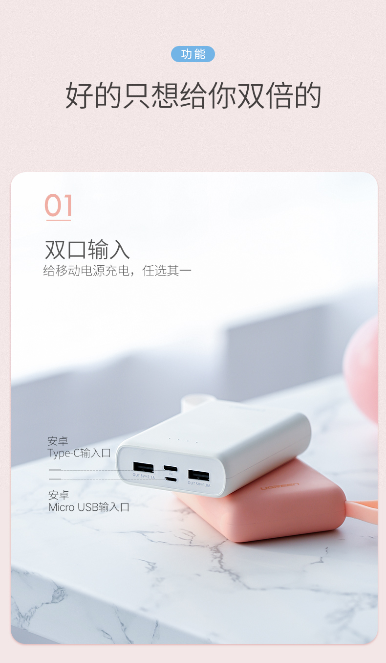 绿联|数据线|HDMI线|移动电源|车充|蓝牙|手机配件|UGREEN绿联