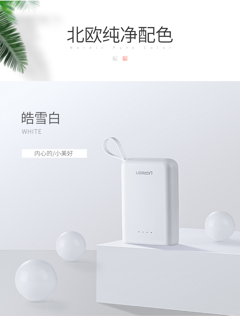 绿联|数据线|HDMI线|移动电源|车充|蓝牙|手机配件|UGREEN绿联