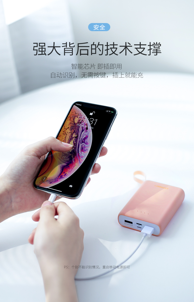 绿联|数据线|HDMI线|移动电源|车充|蓝牙|手机配件|UGREEN绿联