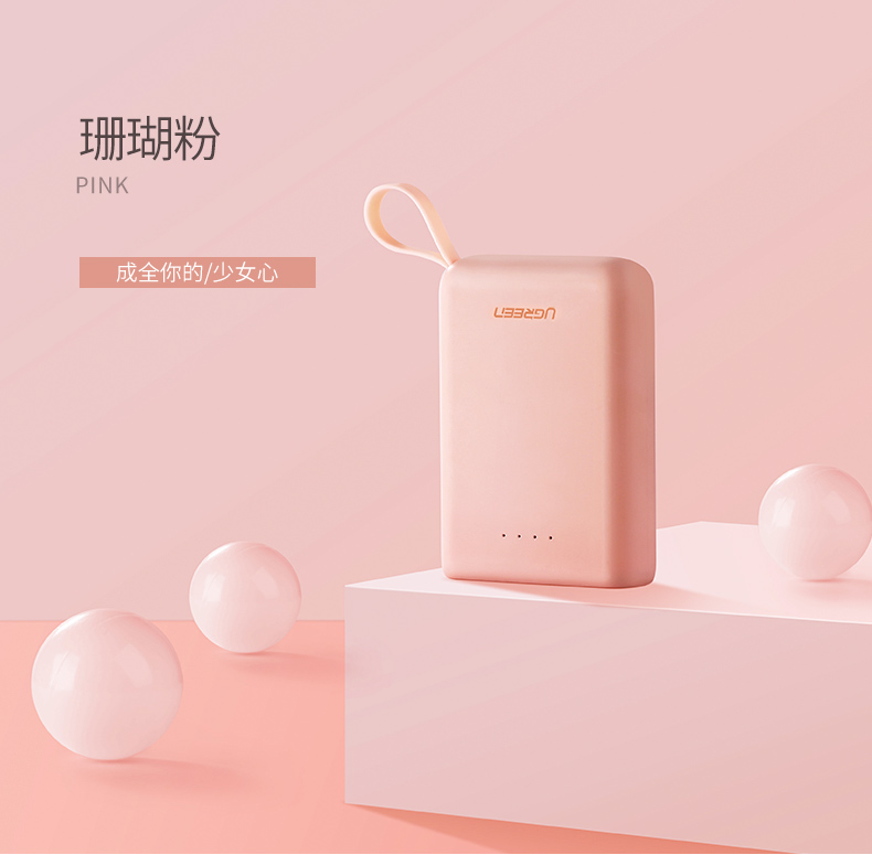 绿联|数据线|HDMI线|移动电源|车充|蓝牙|手机配件|UGREEN绿联