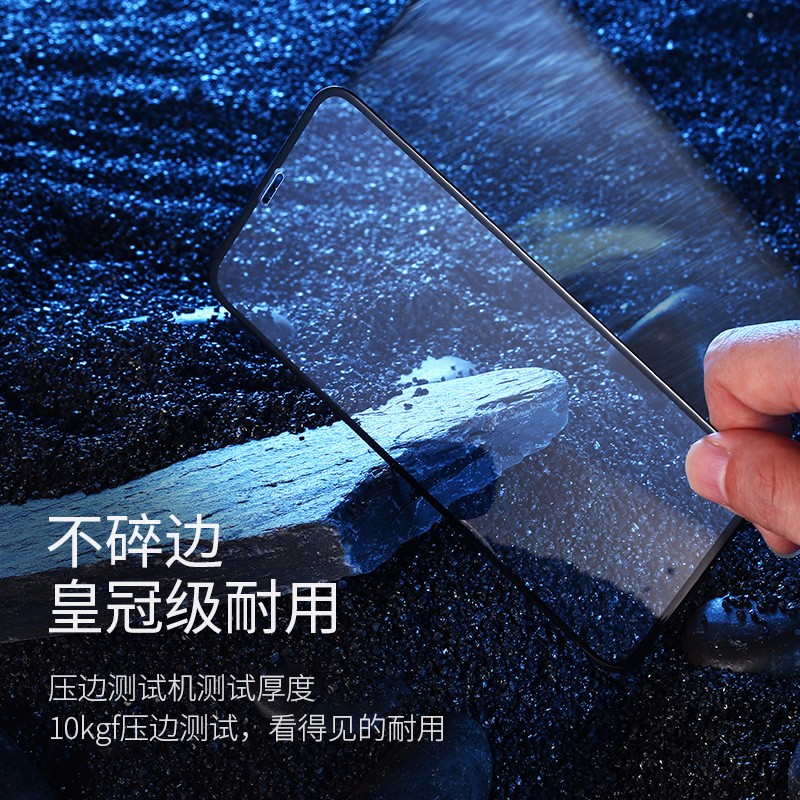 绿联iPhone x/xs/max钢化膜，全屏蓝光防爆玻璃手机贴膜