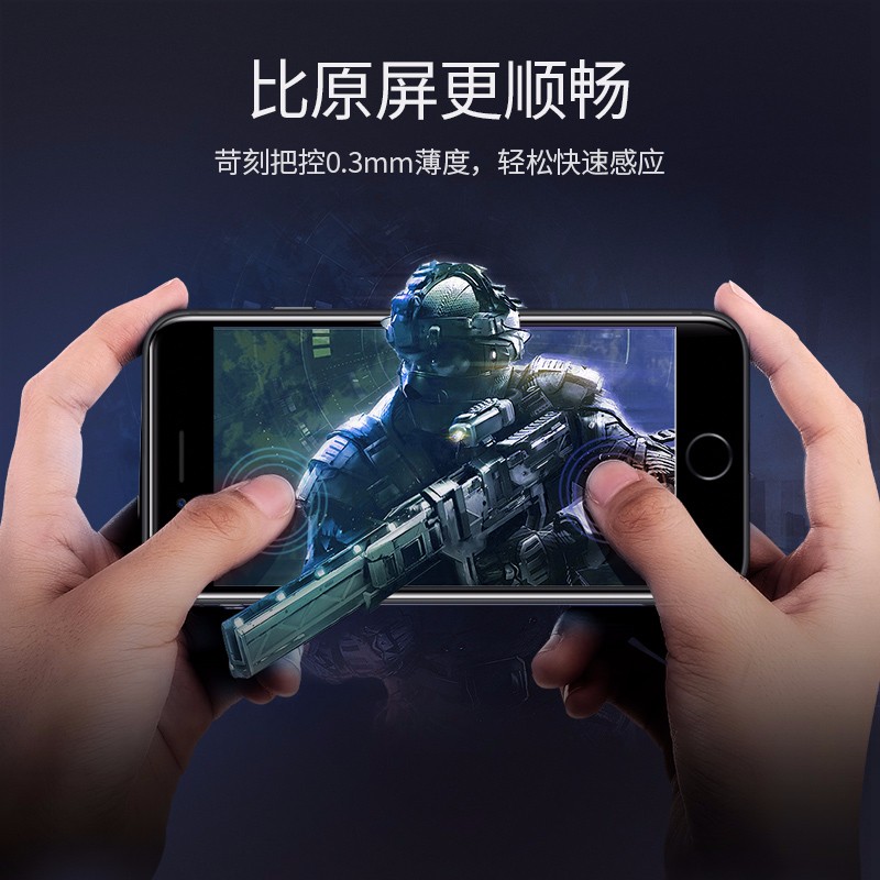 绿联iPhone 7/8plus钢化膜，全屏包边防指纹手机贴膜